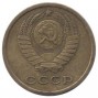 2 копейки 1964 года